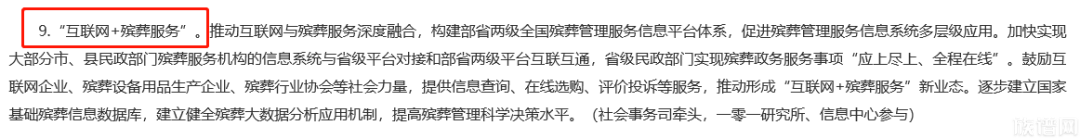 临近清明节多地发布通知！线下祭扫难，扫墓该怎么办？