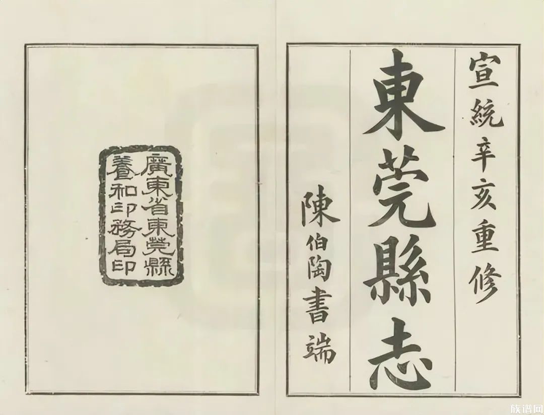 广东名将后代竟在200多后人在辽宁？有族谱祖坟为证，听听专家怎么说？