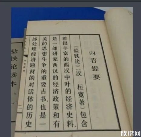 堂表关系分不清当心闹笑话！究竟孰亲孰远？可别弄错了！