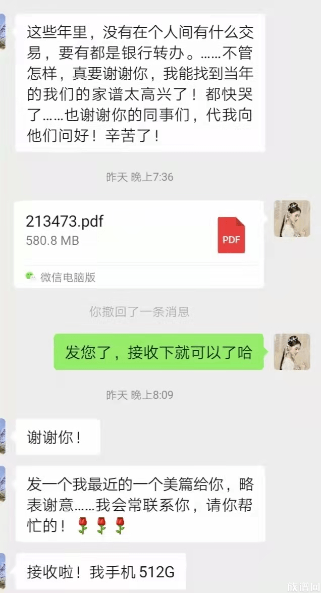 一文教会你0经验寻根！别再东奔西走浪费时间了！