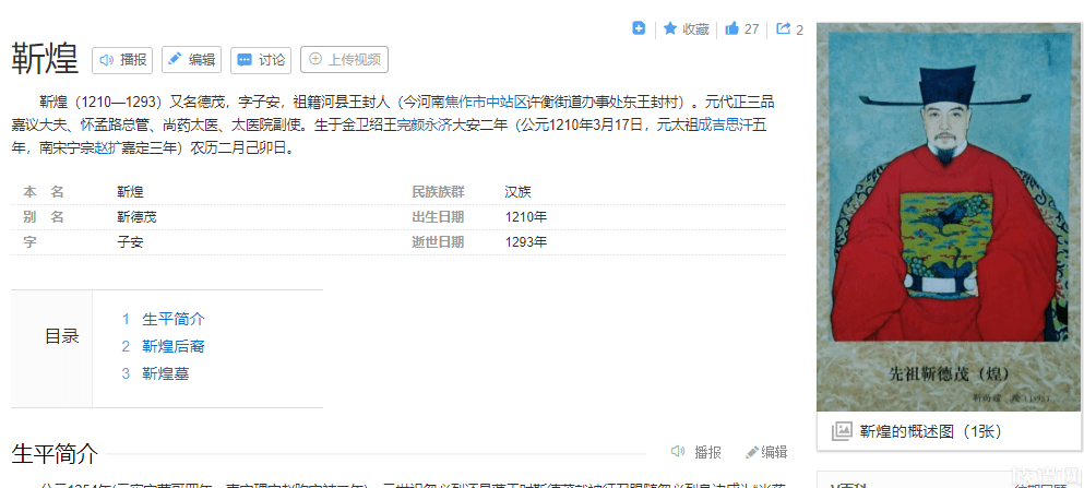 占地开发要迁700年祖坟，河南村民私自开挖！没想到专家这样说！