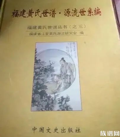 浙江這5個(gè)姓氏尋根要到福建？看看有你的姓嗎？具體遷到哪了？