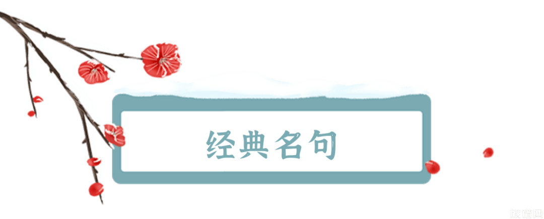 中华传统美德 · 好学：发愤忘食，乐以忘忧