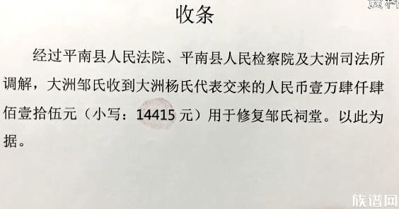 烧灵位砸祠堂同村争斗十几年！宗祠惹祸还招官司？法院怎么判？