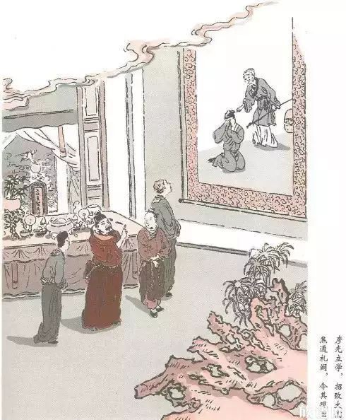 中华传统美德 · 礼篇：彦光易俗