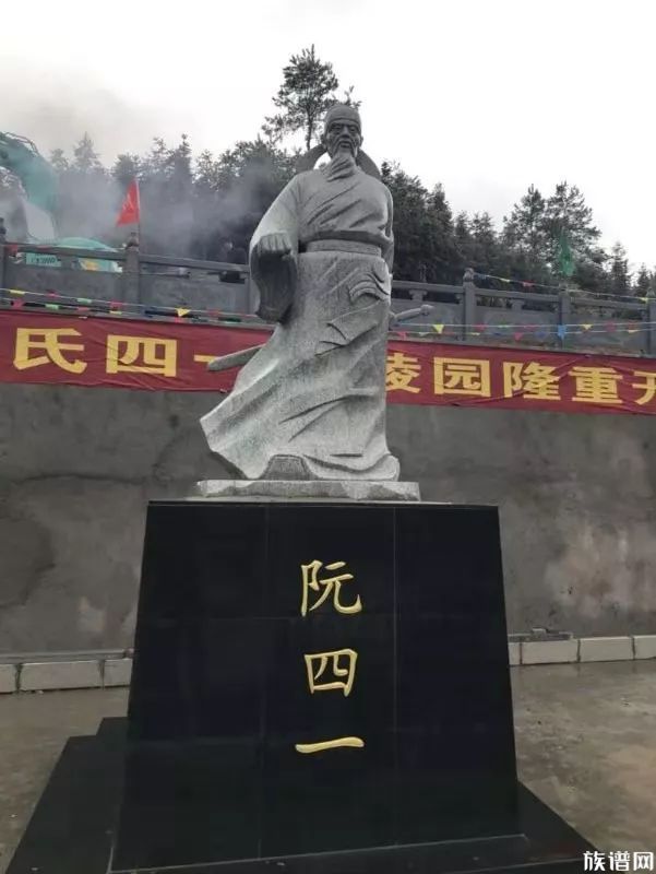 阮氏女是谁图片