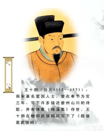 宋代状元留下的绝对，你对得出吗？央视报道28代孙的生活太让人羡慕！