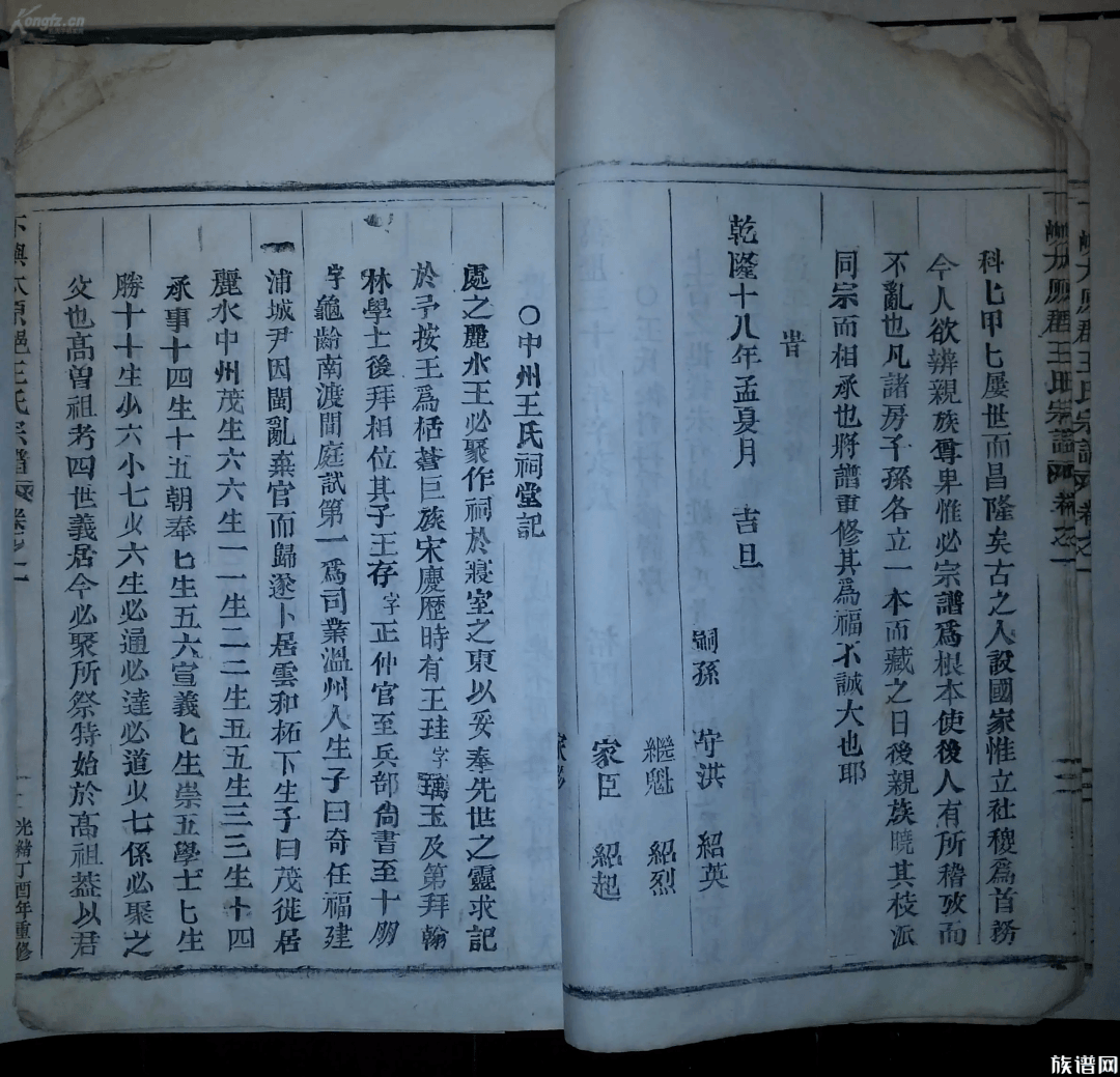 宋代狀元留下的絕對(duì)，你對(duì)得出嗎？央視報(bào)道28代孫的生活太讓人羨慕！