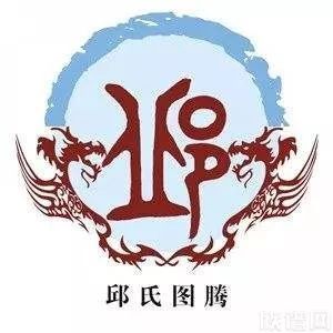 寻祖溯源之安溪邱姓