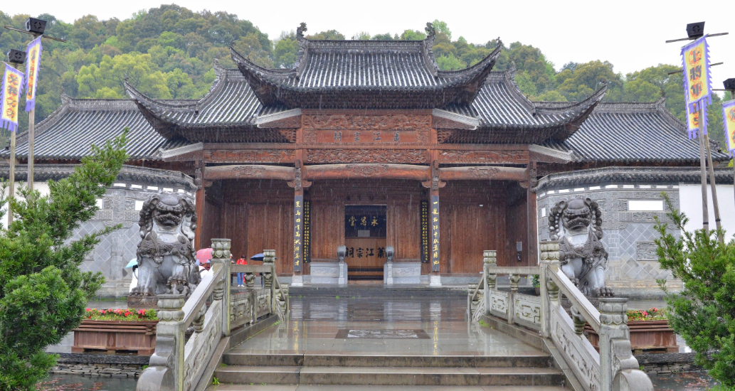 江湾萧江宗祠