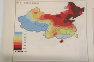 中国人口最多的王姓家族的图腾和分布省区