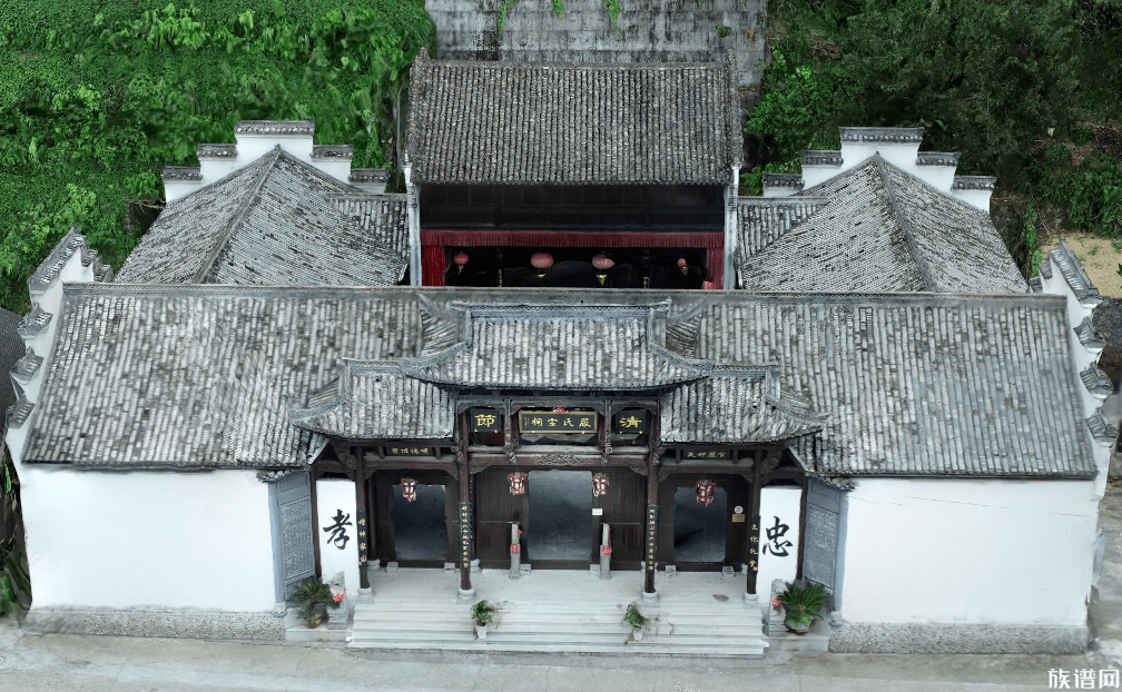 淳安县严村严氏宗祠