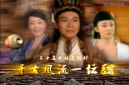 “吃醋”的由来和唐太宗有关?