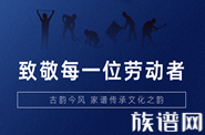 五一劳动节|致敬每一个努力生活的你!