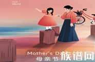 母亲节快乐|古代四大贤母是谁?