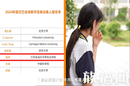 如何看待17岁中专女生姜萍爆冷晋级阿里巴巴数学竞赛决赛被质疑作弊?