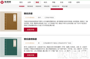天下一曾无二曾,曾姓、曾氏字辈有哪些?
