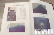 修谱小百科:新修族谱需要收集哪些资料?