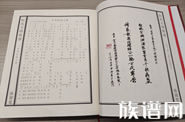 续修族谱那么难,为何还有那么多家族坚持?