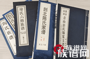 家谱、族谱、宗谱印刷为何首选宣纸和道林纸?