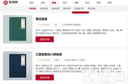 族谱网:百家姓寻根、查询祖谱、家乘的大数据公司哪家好?