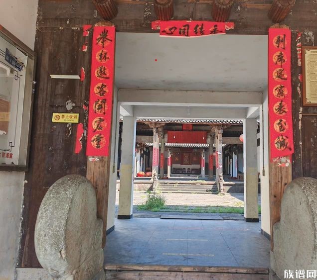 东阳市画水镇华阳村的孝子祠