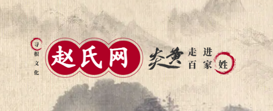 百家姓第一名是什么姓