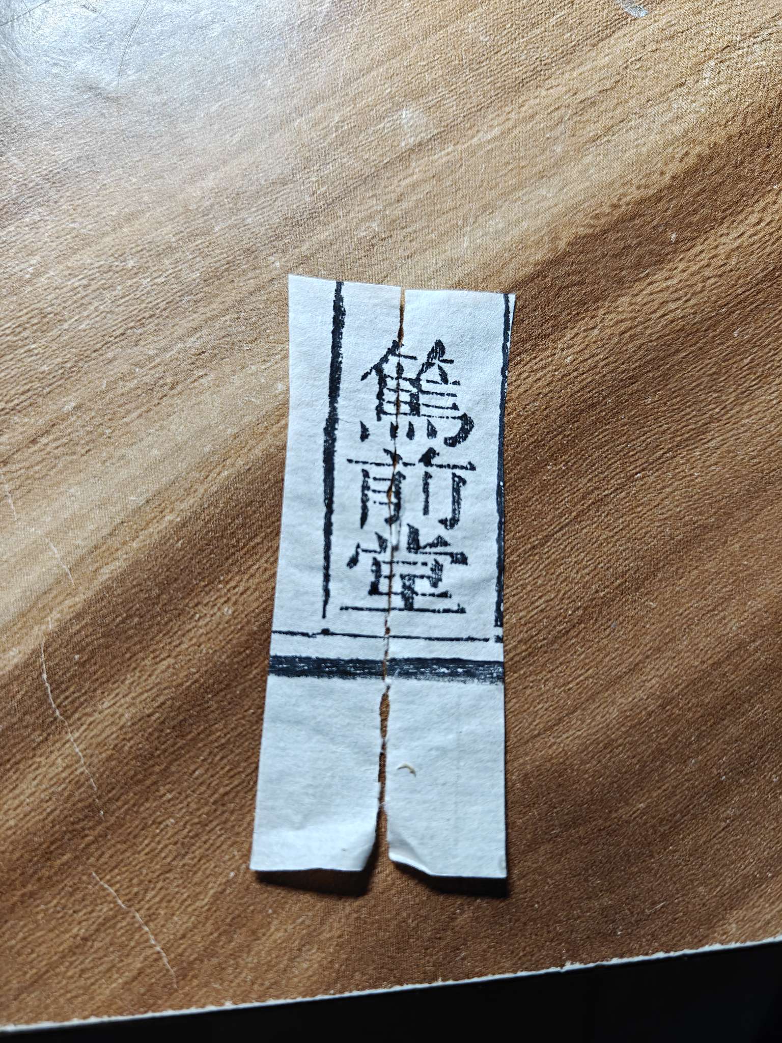 刘氏宗亲正在寻根