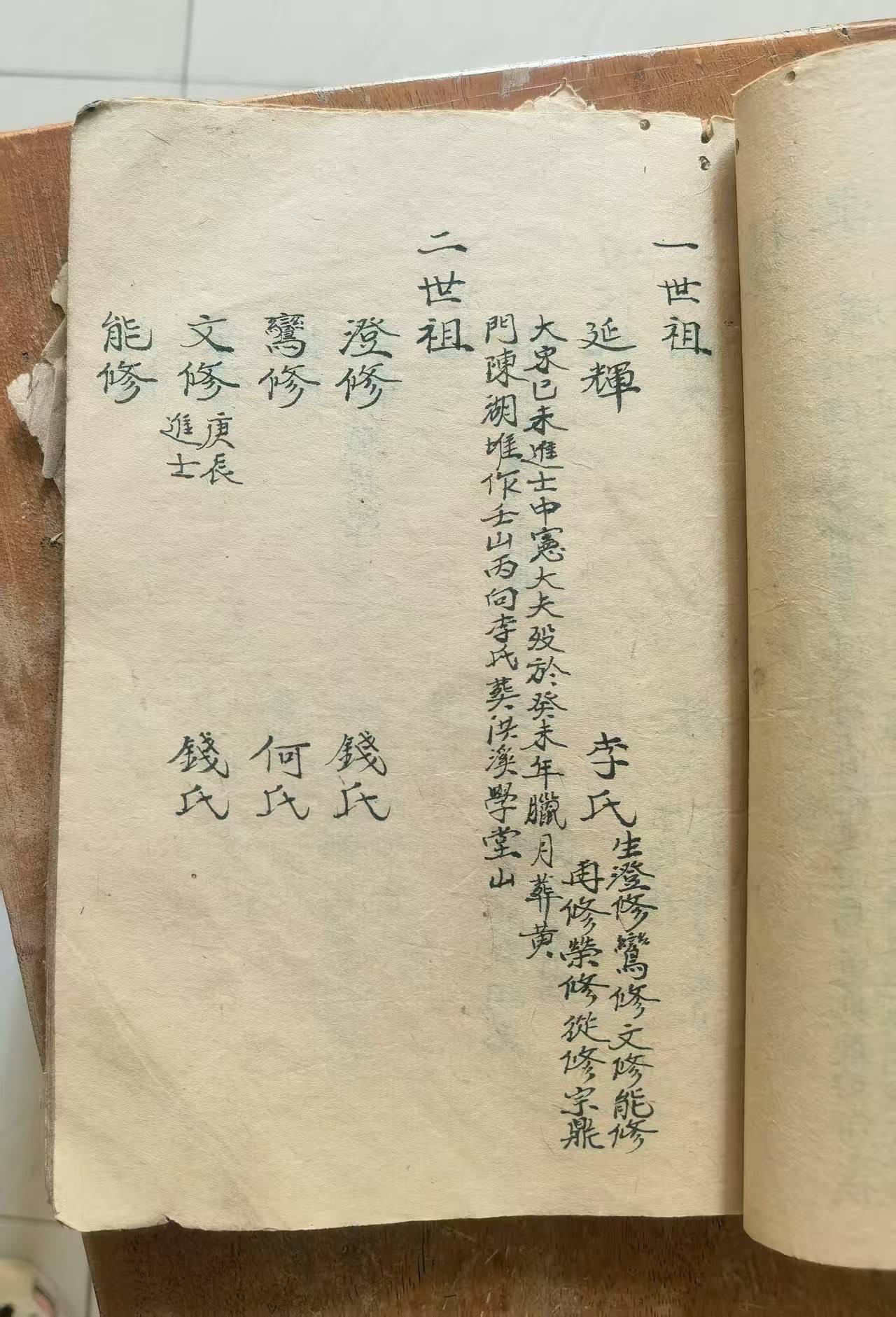 陈氏宗亲正在寻根