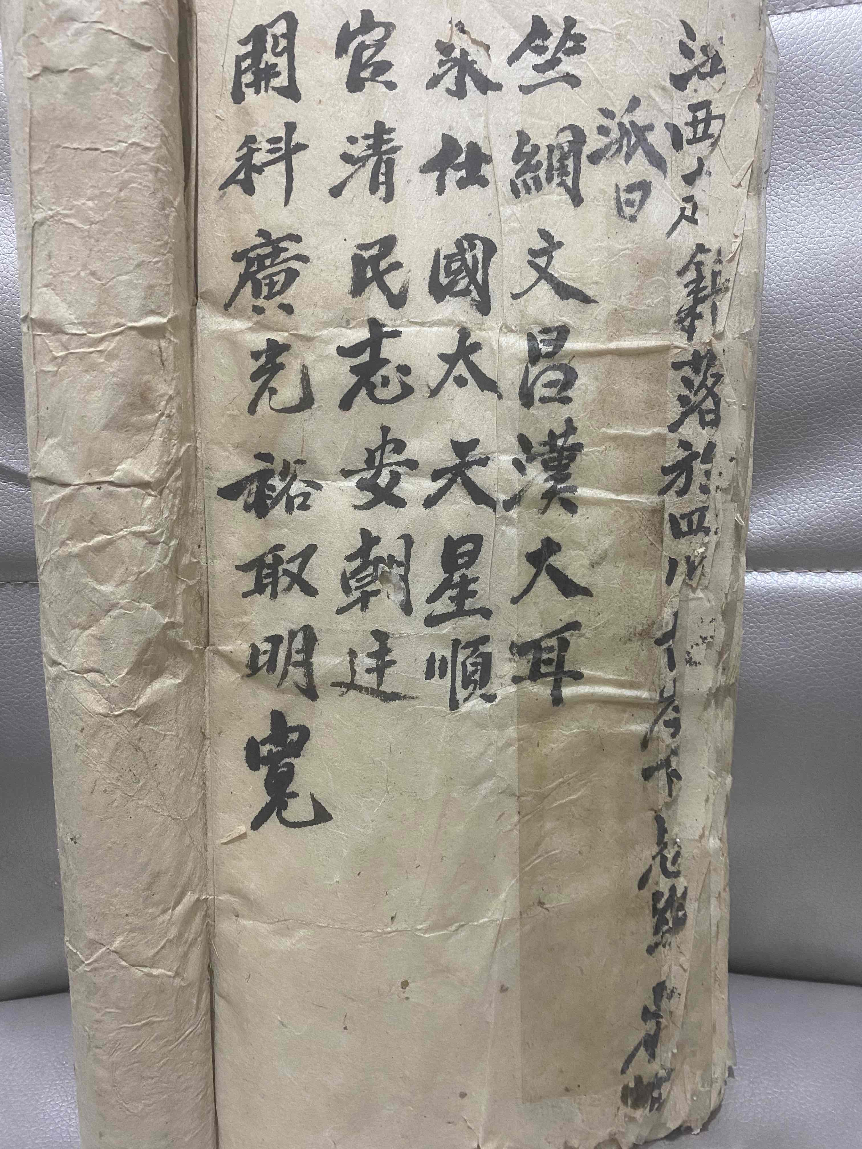 刘氏宗亲正在寻根