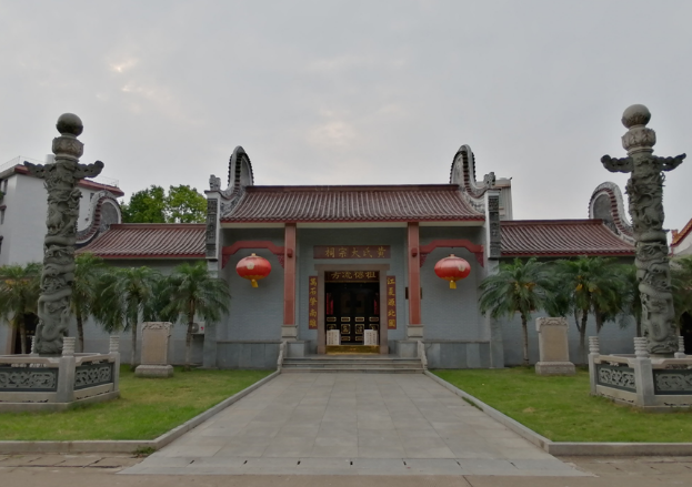 珠玑巷二十四大宗祠介绍