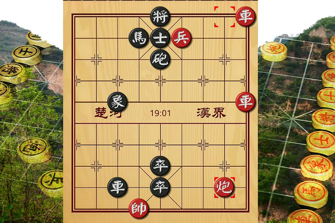 象棋棋盘图片 壁纸图片