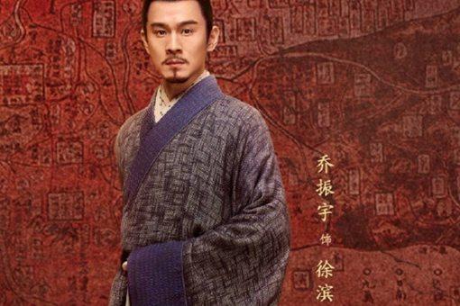 《大明风华》徐滨的原型是许彬,小说中角色的名字也叫许彬,是明朝内阁