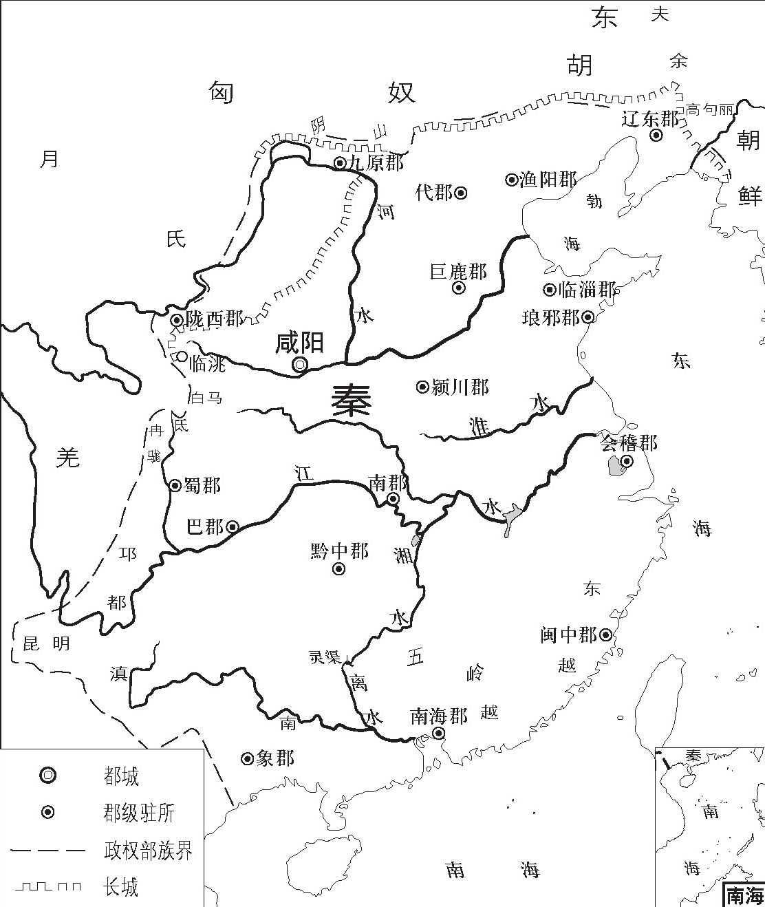 秦朝形势图高清图片