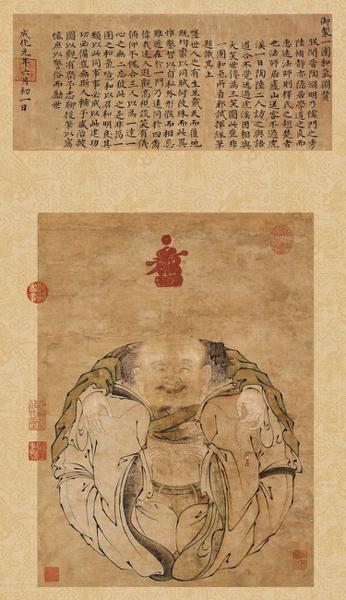 一团和气