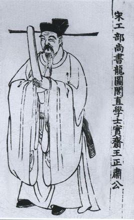 刘光祖-古诗文选集