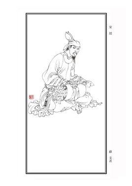 宋绶