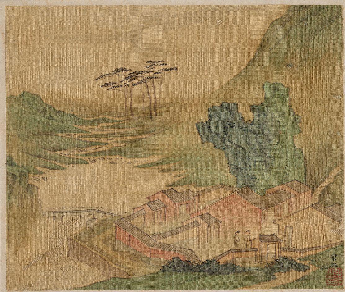 山水册页(四开)3
