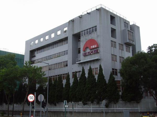 李锦记