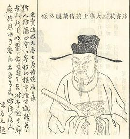黄履-古诗文选集