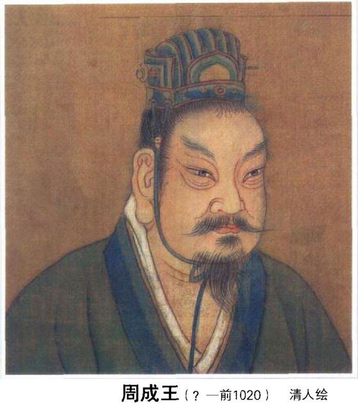 成康之治