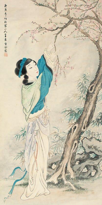 管念慈