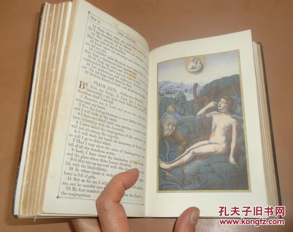 公祷书