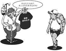 自由主义者