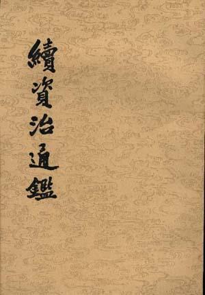 冯集梧