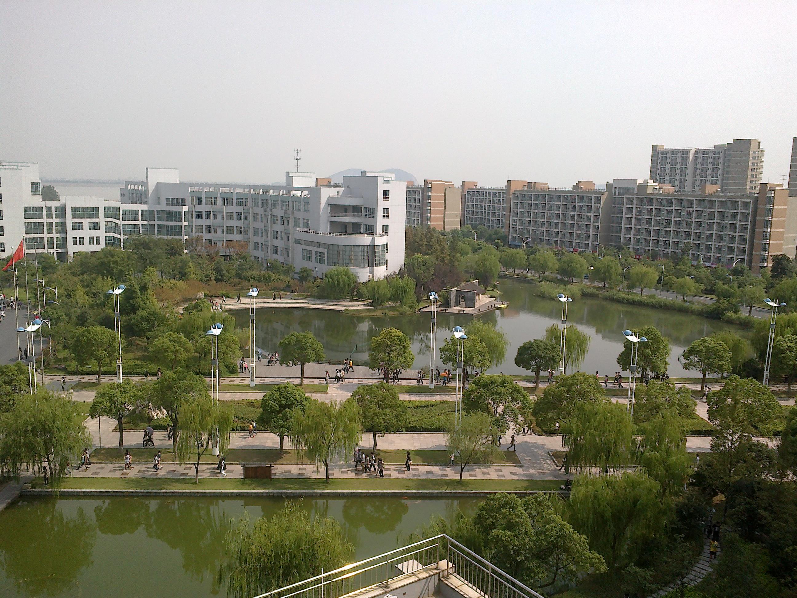 杭州师范大学