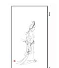 吴彩鸾