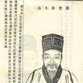 黄宗炎