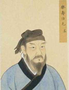 毛苌