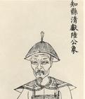 陆陇其